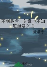 火影最新同人