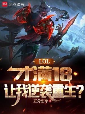 让我逆袭重生原著 让我逆袭重生原著