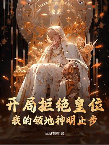 霜翼领主在哪里