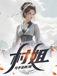 傻子笔趣阁