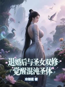 混沌傲世神诀