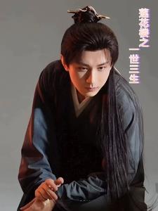 莲花一生是什么公司 莲花一生是什么公司