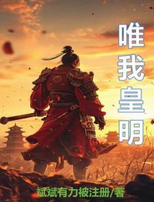 朱慈炤朱慈焕 朱慈炤朱慈焕