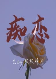 骨科兄妹甜肉 骨科兄妹甜肉