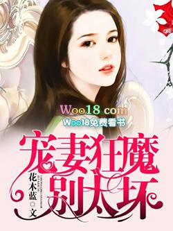邵允琛陆瑶免费阅读全文听书 邵允琛陆瑶免费阅读全文听书