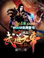 极品武道高手 极品武道高手