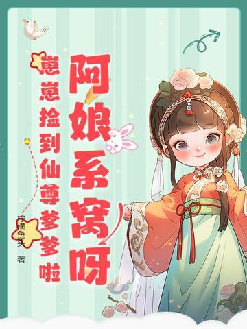 阿崽崽的 阿崽崽的