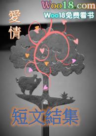 和时间有关的故事 和时间有关的故事