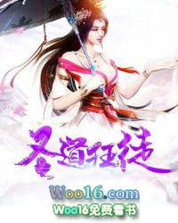 圣徒与狂侠 圣徒与狂侠