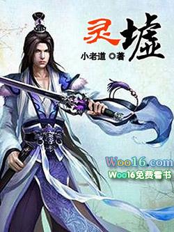 灵墟林若雪记忆攻略 灵墟林若雪记忆攻略
