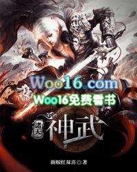 诸天神武百度