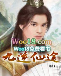 仙逆9级修真国 仙逆9级修真国