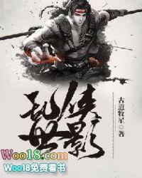 乱世侠客令