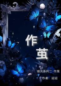 我们知道了琥珀里的秘密原来她里面