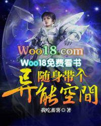 随身带着异空间txt 随身带着异空间txt