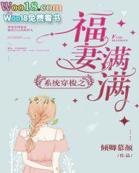 星际美食女神直播日常 星际美食女神直播日常