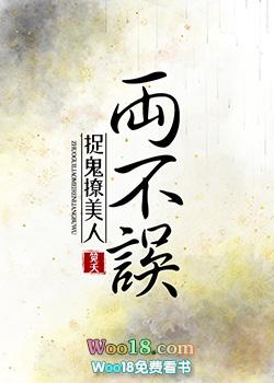 恋爱选我超甜全文免费 恋爱选我超甜全文免费