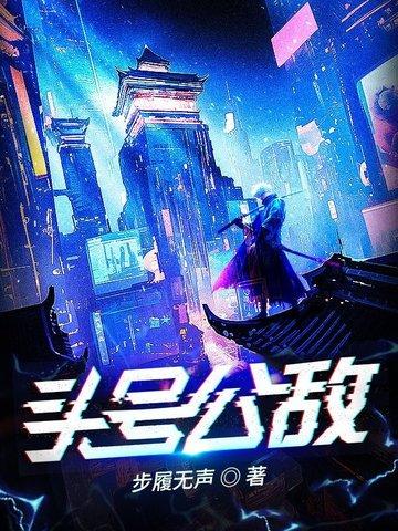 我靠装杯杀疯了