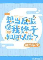 我想当0 我想当0