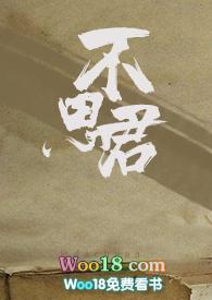 不可思意还是不可思议