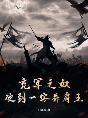 充军什么意思? 充军什么意思?