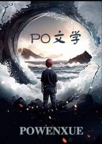 尬戏吗剧透