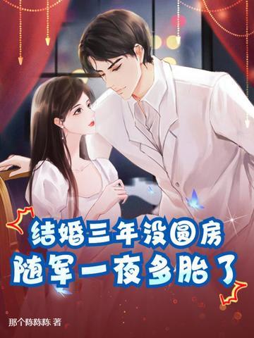 结果三年离婚怎么处理 结果三年离婚怎么处理