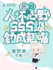 全员为她痴狂 - 云起书院官网 全员为她痴狂 - 云起书院官网