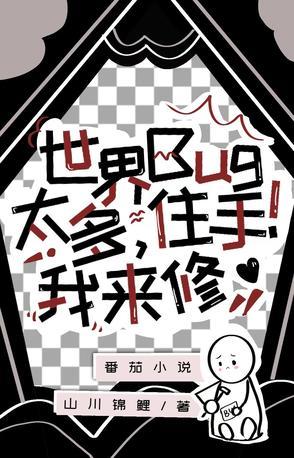 世界的bug是什么意思 世界的bug是什么意思
