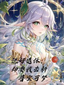 七神使是哪七位 七神使是哪七位