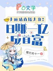 小道姑是师姐