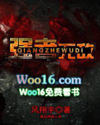 强者无敌陈宝国 强者无敌陈宝国
