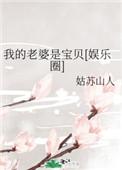 我的老婆是总裁全文免费阅读 我的老婆是总裁全文免费阅读