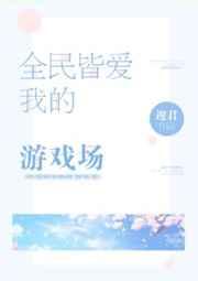全民皆知的意思是什么? 全民皆知的意思是什么?