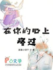 你在心上歌曲