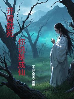 绝路的绝