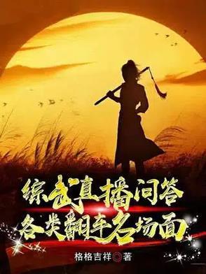 黄蓉跟赵敏谁更聪明 黄蓉跟赵敏谁更聪明