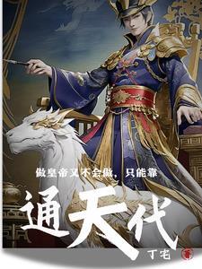 做皇帝有多难 做皇帝有多难