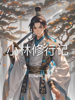 小林治人 小林治人