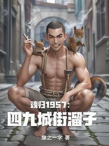直播我在四九城的悠闲生活免费 直播我在四九城的悠闲生活免费