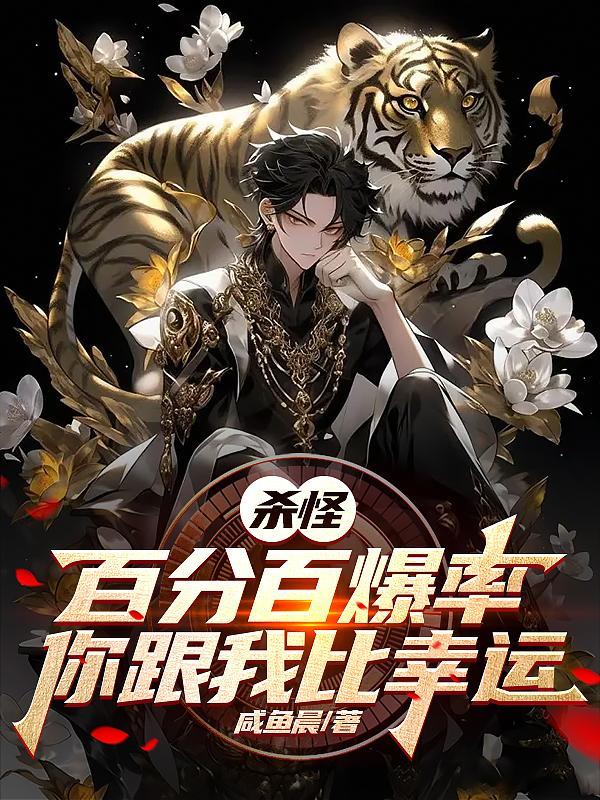杀怪是什么意思 杀怪是什么意思