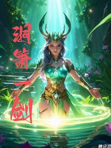一剑一箫走天涯 一剑一箫走天涯
