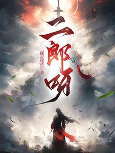 蛮荒 最新章节 无弹窗 蛮荒 最新章节 无弹窗
