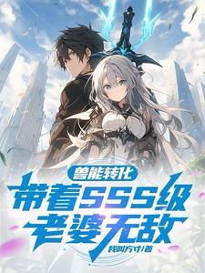 神之禁域 神之禁域