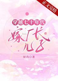 穿越七十年代工人日常