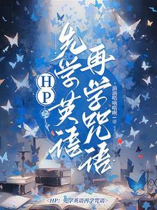 学英语先学什么最适合 学英语先学什么最适合