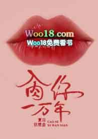 万你一万年歌曲