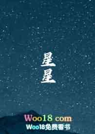 星星逆位