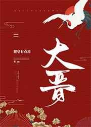 大黄的功效作用与主治 大黄的功效作用与主治