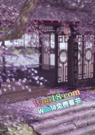 颤声娇(古言1v1)作者余袅袅百度 颤声娇(古言1v1)作者余袅袅百度